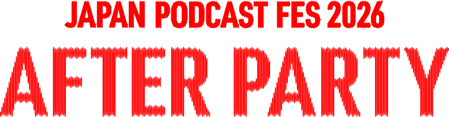 Japan Podcast Fes 2026 After Party