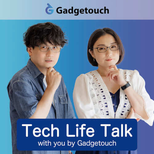 ガジェタッチのTech Life Talk with you